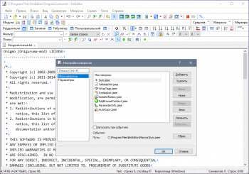 Emurasoft EmEditor Professional 21.1.0