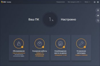 AVG PC Tuneup 21.1 Build 2523 Final 