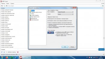 ABBYY Lingvo X6 Professional 16.2.2.133