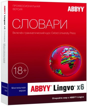 ABBYY Lingvo X6 Professional 16.2.2.133