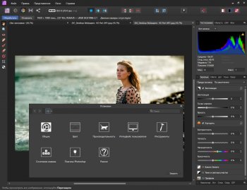 Serif Affinity Photo 1.9.2.1035 + Content 