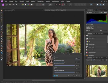 Serif Affinity Photo 1.9.2.1035 + Content 