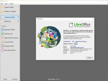LibreOffice 7.2.1.2 Final