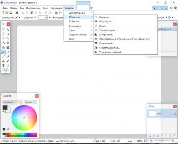 Paint.NET 4.3.2 Final