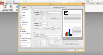 PDF-XChange PRO 9.2.357.0