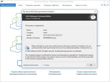 O&O DiskImage Professional 16.5 Build 243 