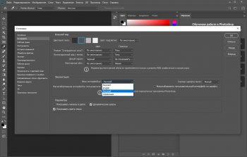 Adobe Photoshop 2020 21.2.4.323 [x64]