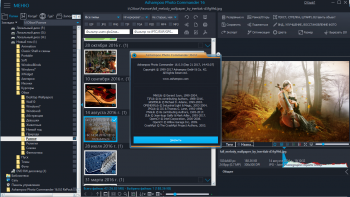 Ashampoo Photo Commander 16.3.3