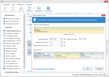 NIUBI Partition Editor 7.5.0 (2021)