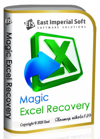 Magic Excel Recovery 2.8 (2020)