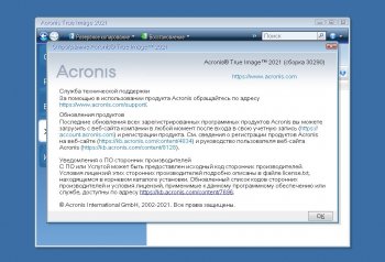 Acronis True Image 2021 Build 32010 BootCD