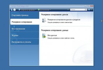 Acronis True Image 2021 Build 32010 BootCD