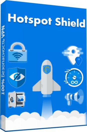 Hotspot Shield VPN Business 9.8.7 [x64]