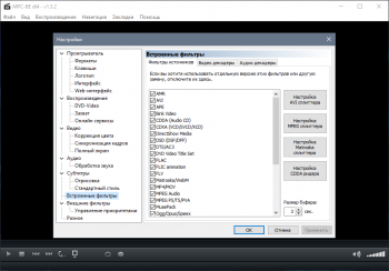 Media Player Classic - Black Edition / MPC-BE 1.5.8 Build 6302 Stable + Standalone Filters 