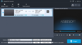 Aiseesoft 4K Converter 9.2.36