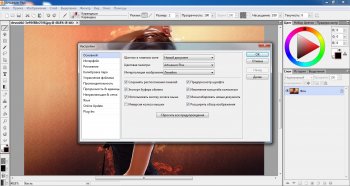 Artweaver Plus 7.0.8