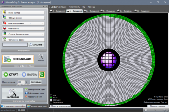 DiskTrix UltimateDefrag 6.0.68.0 (2020)