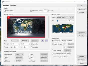 EarthView 6.11.0 RePack & Portable