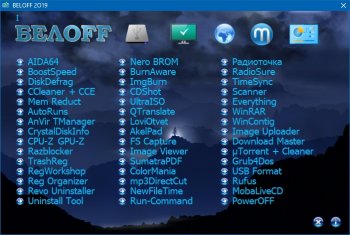 BELOFF 2O2O.12 [minstall vs wpi] Unpacked