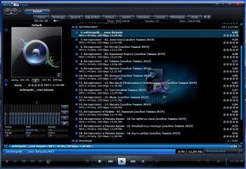 AIMP 5.00 build 2338 (2021) 