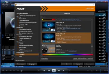 AIMP 5.00 build 2338 (2021) 