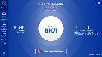 F-Secure Freedome VPN 2.43.809