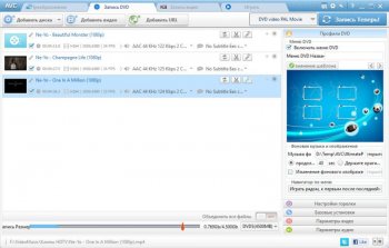 Any Video Converter Professional 7.1.0