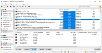 qBittorrent 4.3.8 Stable  (2021)