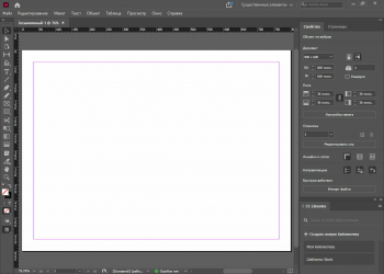 Adobe InDesign 2021 16.3.0.24 [x64] 