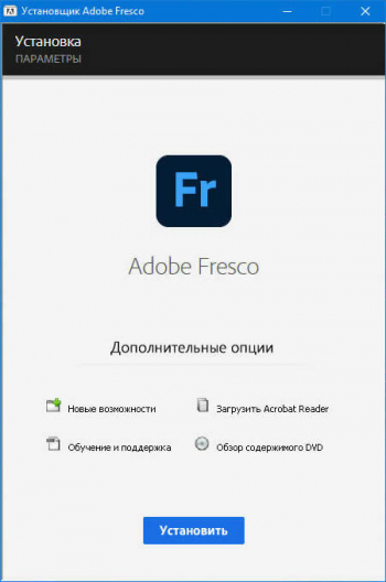  Adobe Fresco 2.0.1 (2020)