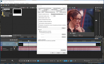 MAGIX Vegas Pro 18.0 Build 373 (2020)