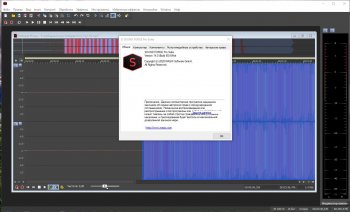 MAGIX Sound Forge Pro Suite 15.0 Build 64