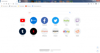 Cent Browser 4.3.9.248 (2021)