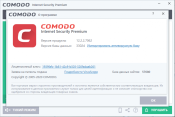 Comodo Internet Security Premium 12.2.2.8012