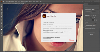 Adobe Illustrator 2021 25.0.1.66 [x64] 