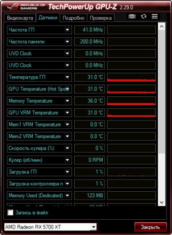 GPU-Z 2.36.0 (2020)