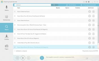 Apowersoft Streaming Audio Recorder 4.3.5.9