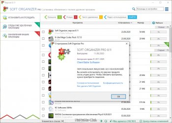Soft Organizer Pro 9.02 [ Comss]