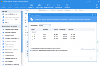 AOMEI Partition Assistant Technician Edition 9.5 