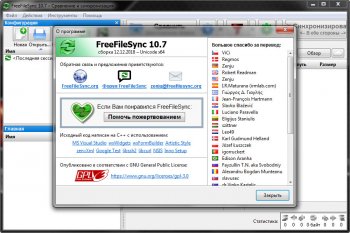 FreeFileSync 11.14  (2021)