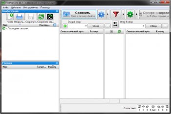 FreeFileSync 11.14  (2021)