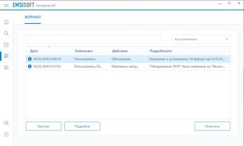 Emsisoft Emergency Kit 2021.9.0.11172