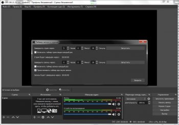 OBS Studio 27.1.3 (2021) 