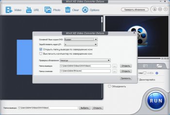 WinX HD Video Converter Deluxe 5.16.5 (2021)