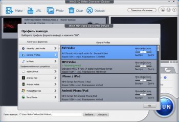 WinX HD Video Converter Deluxe 5.16.5 (2021)