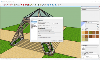 SketchUp Pro 2021 21.1.299