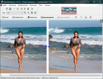 PanoramaStudio Pro 3.5.5.322