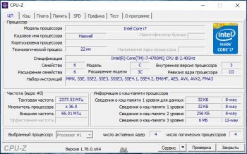 CPU-Z 1.95.0  Portable