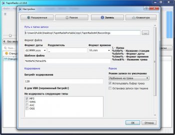 TapinRadio Pro 2.14.8