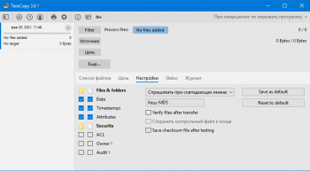 TeraCopy Pro 3.6.0.4 [DC 10.02.2021] 